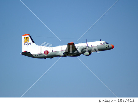 飛行機 プロペラ機 YS-11 プロペラの写真素材 - PIXTA 飛行機 プロペラ機 YS-11 プロペラの写真素材 - PIXTA