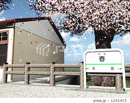 桜 駅 駅舎 春のイラスト素材
