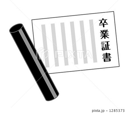 卒業証書 卒業式 紙 モノクロのイラスト素材