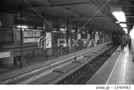 ホーム新設工事 日本橋駅 地下鉄銀座線 営団地下鉄の写真素材