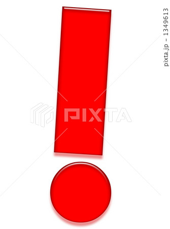 感嘆符 ビックリマークのイラスト素材 - PIXTA