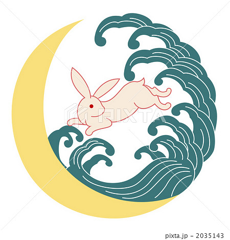 月兎 うさぎ 和柄 波兎のイラスト素材