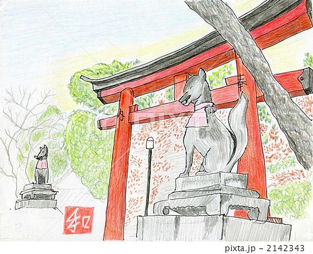 伏見稲荷神社イラストのイラスト素材
