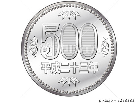 ５００円玉のイラスト素材