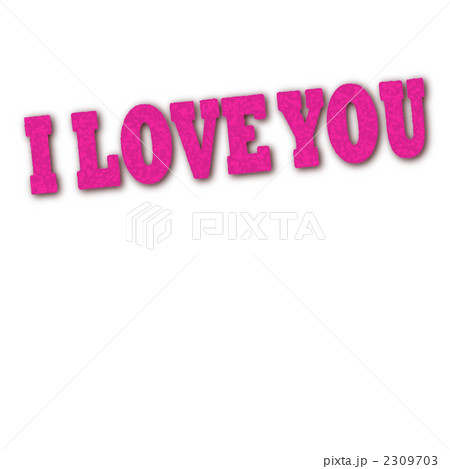 文字 メッセージ アルファベット Iloveyouのイラスト素材 Pixta