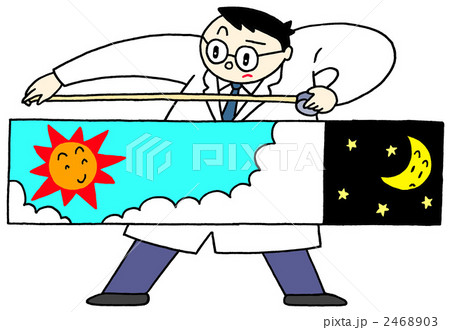 昼夜のイラスト素材