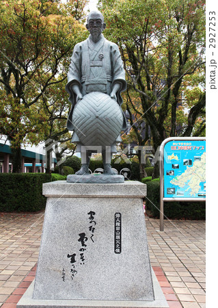 俳人種田山頭火の写真素材