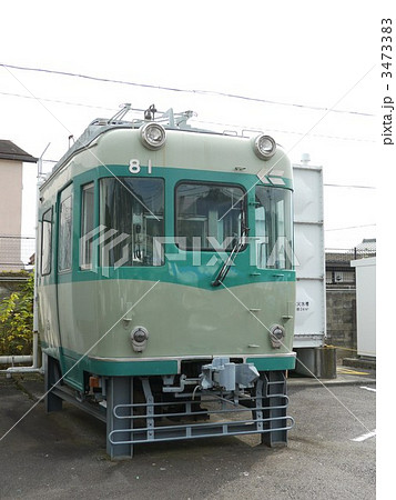 激安ブランド （和春）京阪電車 京津線80型「96」車体切抜き番号板 
