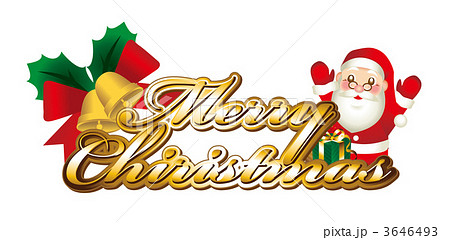 メリークリスマス