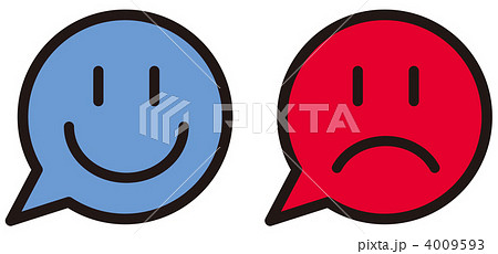 仏頂面 顔のイラスト素材