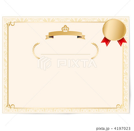 ベクター 表彰状 賞状 飾り枠のイラスト素材