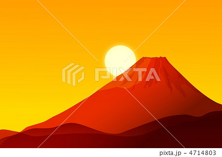 夕焼け 夕日 太陽 富士山のイラスト素材 - PIXTA