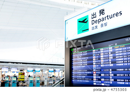 東京国際空港 空港 電光掲示板 掲示板の写真素材 - PIXTA