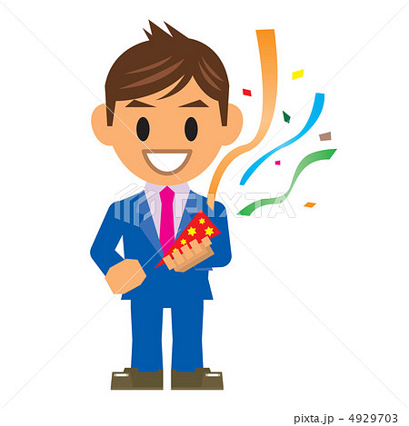 クラッカー お祝いのイラスト素材 クラッカー お祝いのイラスト素材