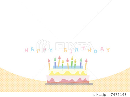 Happy Birthday ケーキ パステルカラー 文字のイラスト素材
