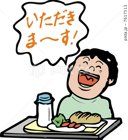 給食 お昼休み お昼ご飯 子供のイラスト素材