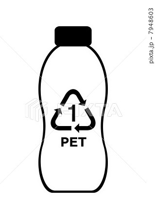 Petボトルのイラスト素材