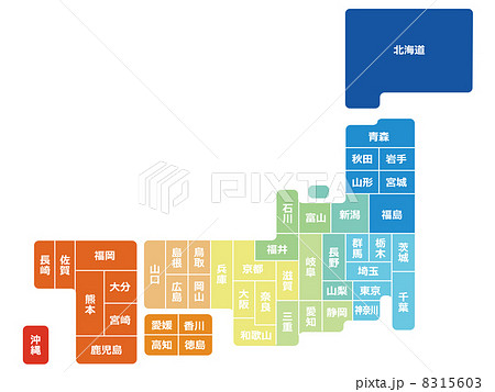 略図 日本 地図 都道府県 九州 日本地図の写真素材