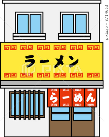 ラーメン屋 のれんのイラスト素材