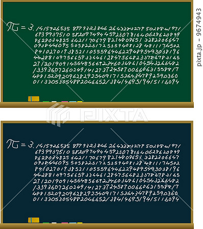 円周率のイラスト素材