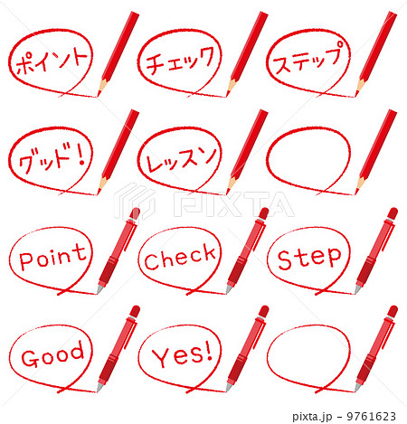 手書き 素材 落書き風 鉛筆のイラスト素材