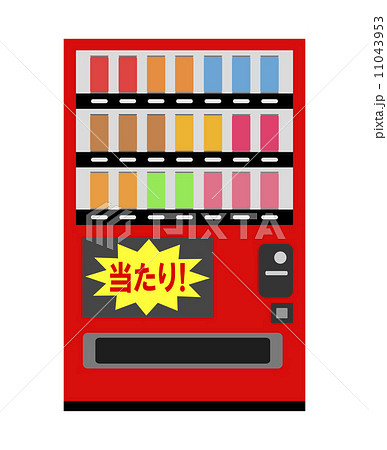 自動販売機のイラスト素材