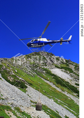 ドクターヘリ ヘリコプター 青色の写真素材
