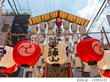 油天神山の写真素材