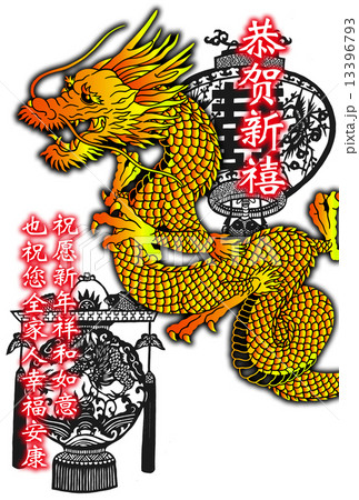 龍 中華 挨拶状 春節のイラスト素材