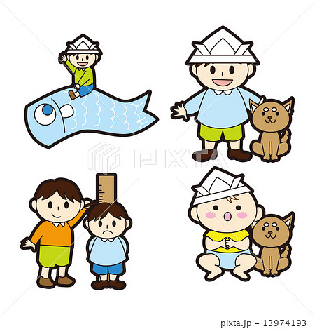 背比べのイラスト素材