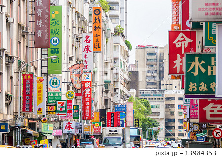 繁華街 台北市 台北 街並みの写真素材