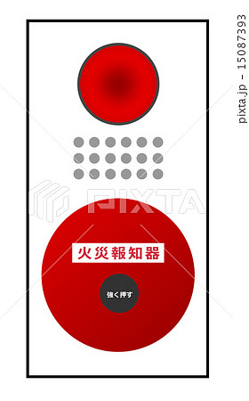 火災報知器のイラスト素材