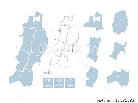 東北のイラスト素材