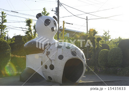 パンダ公園 パンダ 滑り台 遊具の写真素材 - PIXTA