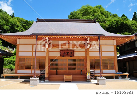 まんが日本昔ばなし 昔話の写真素材