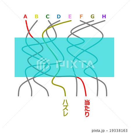 ひもクジのイラスト素材 Pixta