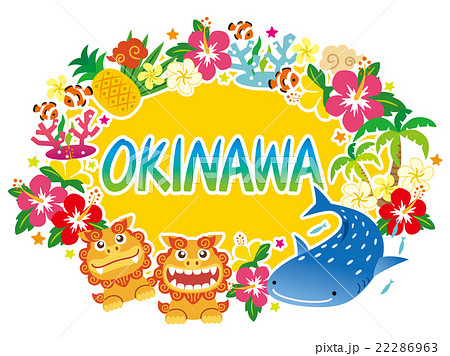 沖縄 ロゴ アイコン 素材のイラスト素材