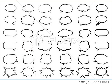 コメント メッセージ 伝言 吹き出しのイラスト素材