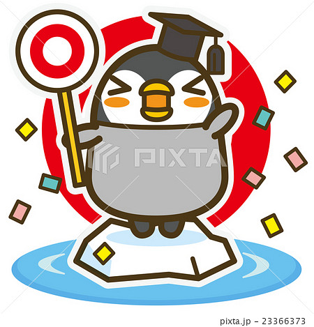 ペンギン 正解 まる クイズのイラスト素材 ペンギン 正解 まる クイズのイラスト素材