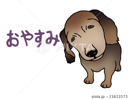 眠い 眠たい 眠たがる 眠たげのイラスト素材