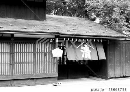長井市 長井 山形 のれんの写真素材