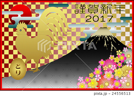 年賀17 酉年 富士 千本格子 八重麻 横のイラスト素材