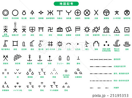 公園 地図記号 素材 Amrowebdesigners Com