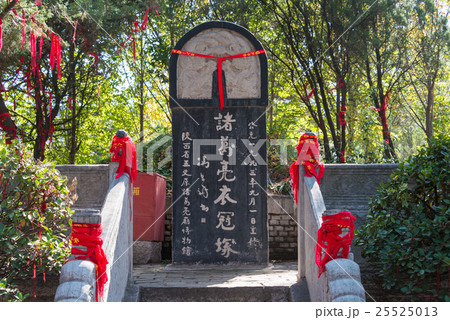 五丈原の戦い 岐山県の写真素材