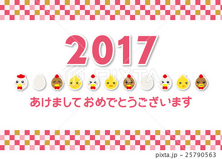 酉 酉年 年賀状 17年のイラスト素材