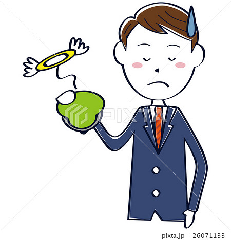 お金が無いのイラスト素材