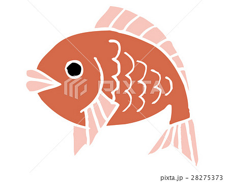 綺麗なかわいい 鯛 イラスト 簡単 スーパーイラストコレクション