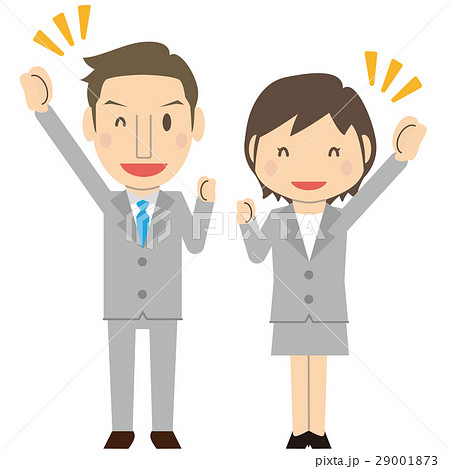 エイエイオー ガッツポーズのイラスト素材