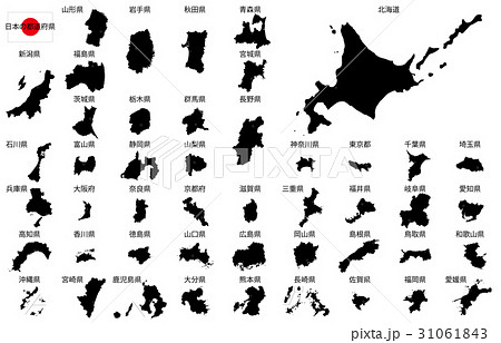 日本地図 日本 地図 都道府県のイラスト素材