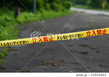 申し立てられた オレンジ アルミニウム 警察 立ち入り 禁止 テープ Omutamachikyo Jp